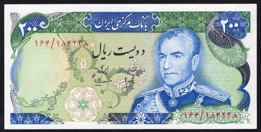 Iran - 200 Rials 1974/79 - Pick # 103c - UNC