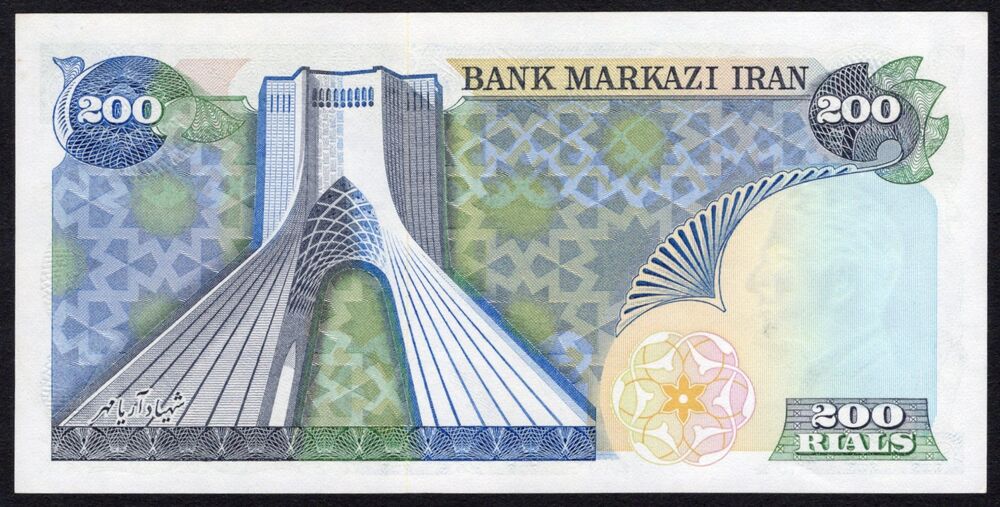 Iran - 200 Rials 1974/79 - Pick # 103c - UNC