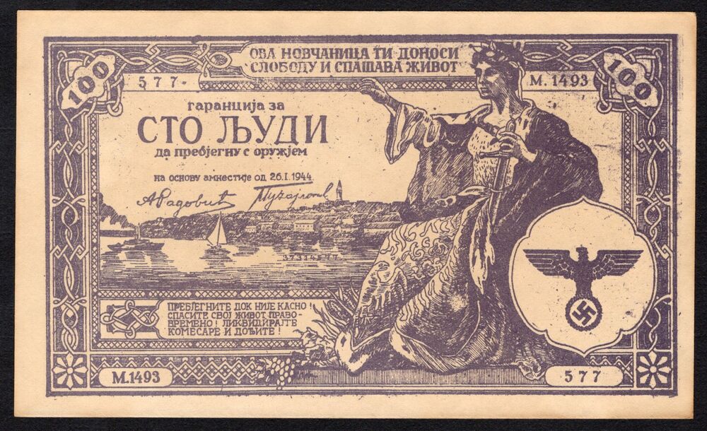 Yugoslavia - 100 Ljudi 1944 - Propaganda Issue - AU