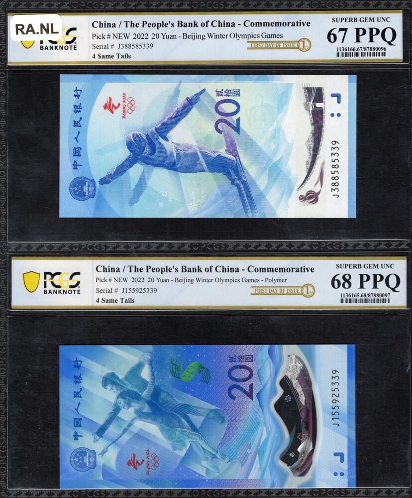 China - 2 x 20 Yuan 2022 - Pick # 918 & 919 - First Day Issue - PCGS 67/68 PPQ