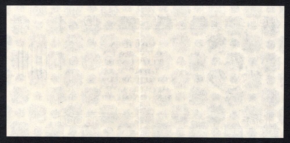 Yugoslavia - 1000 Dinara 1950 - Pick # 67X - Back Proof - XF+