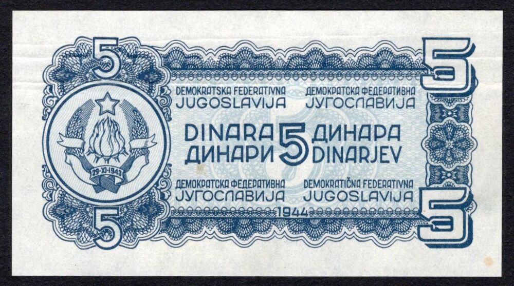 Yugoslavia - 5 Dinara 1944 - Pick # 49 - Back Proof - VF+