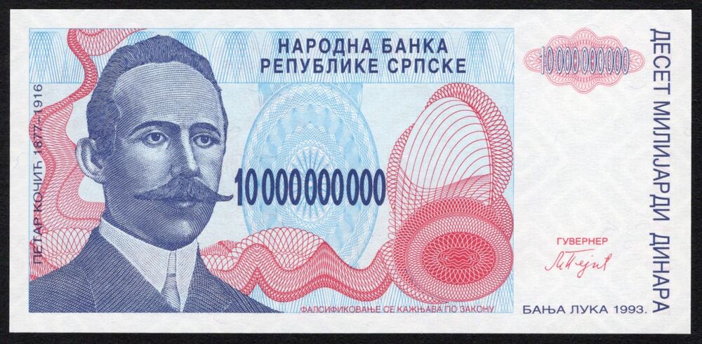 Bosnia and Herzegovina - 10.000.000.000 Dinara 1993 - Pick # 159 - Remainder - UNC