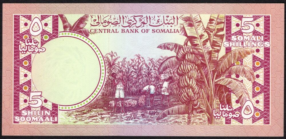 Somalia - 5 Shillings 1978 - Pick # 21 - AU