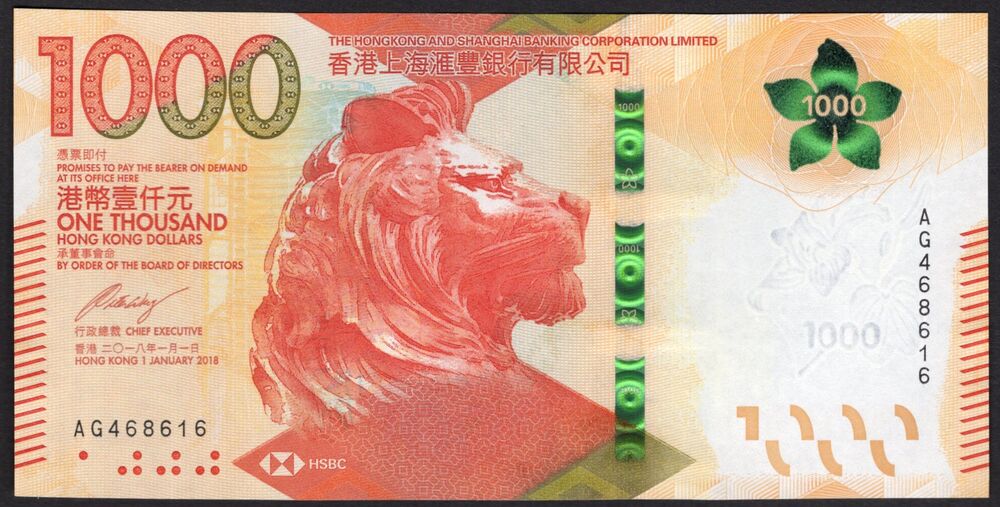Hong Kong - 1000 Hong Kong Dollars 2018 - Pick # 222 - UNC