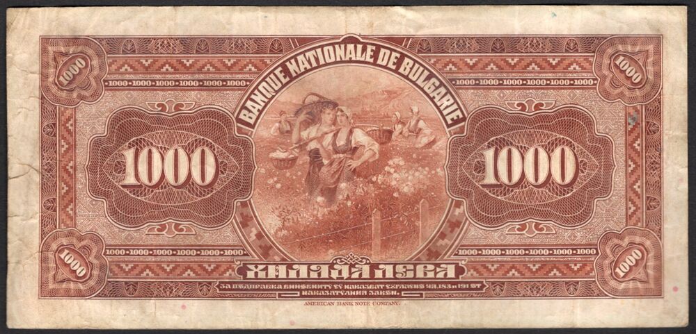 Bulgaria - 1000 Leva 1922 - Pick # 40 - F/VF