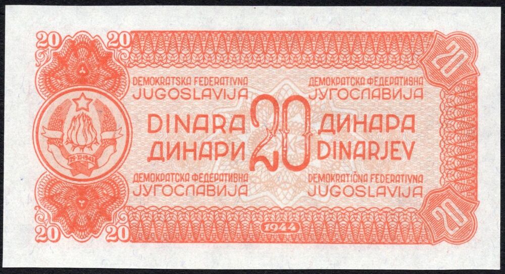 Yugoslavia - 20 Dinara 1944 - Pick # 51r - Remainder - UNC