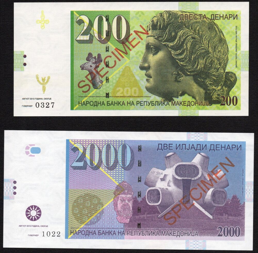 Macedonia - 2 Unadopted designs dated 2013 - Pick # NL - Specimen - UNC