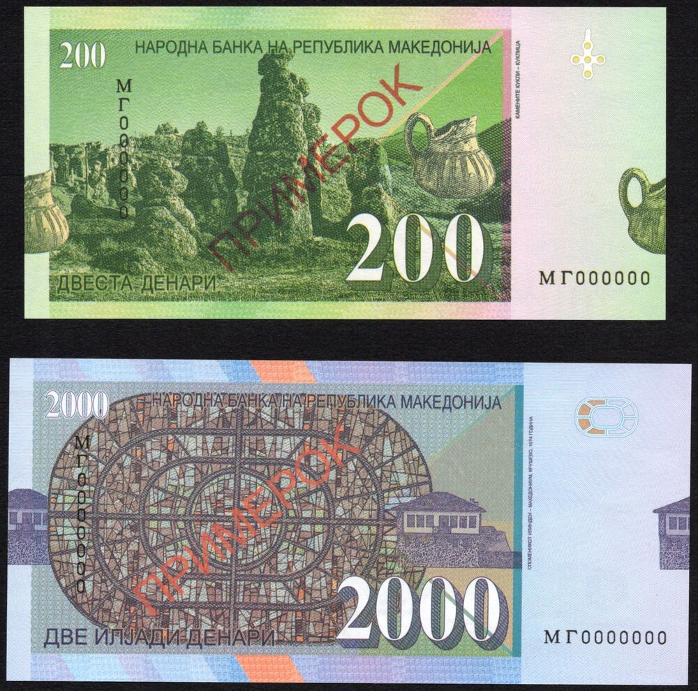 Macedonia - 2 Unadopted designs dated 2013 - Pick # NL - Specimen - UNC
