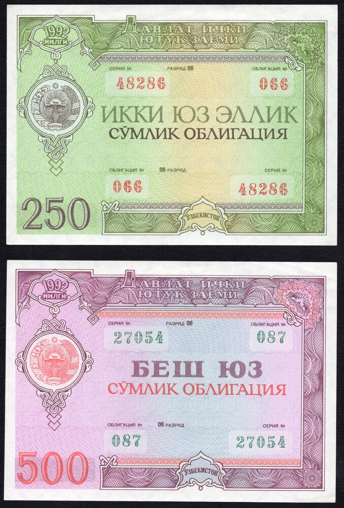 Uzbekistan - 250 & 500 Sum 1992 - Pick # NL - AU/UNC
