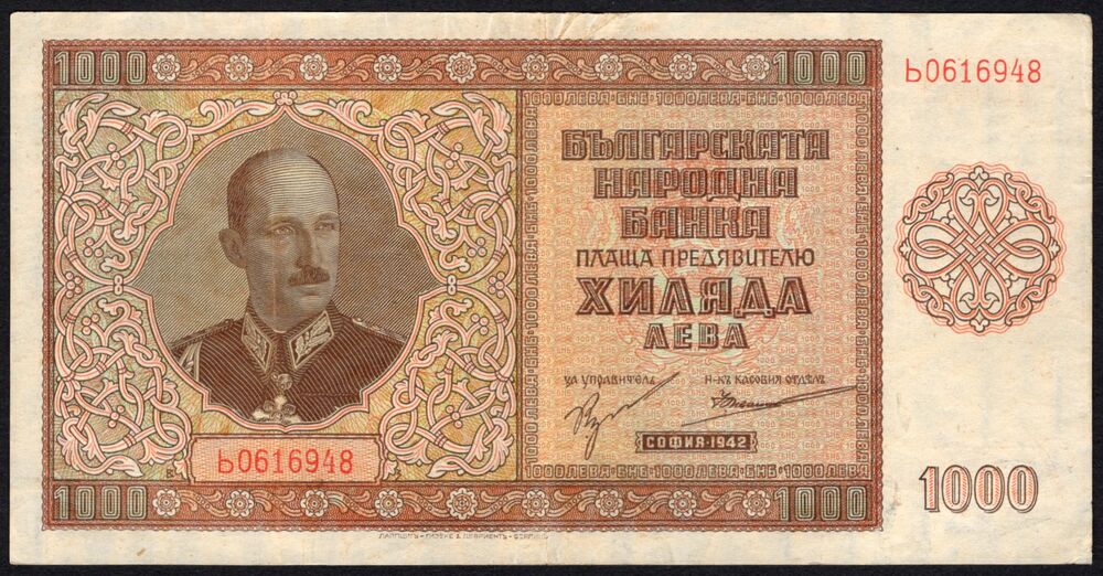 Bulgaria - 1000 Leva 1942 - Pick # 61 - VF