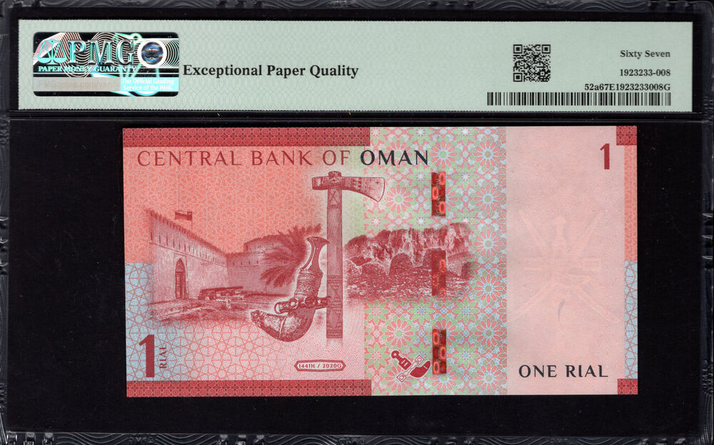 Oman - 1 Rial 2020 - Pick # 52a - PMG 67 EPQ
