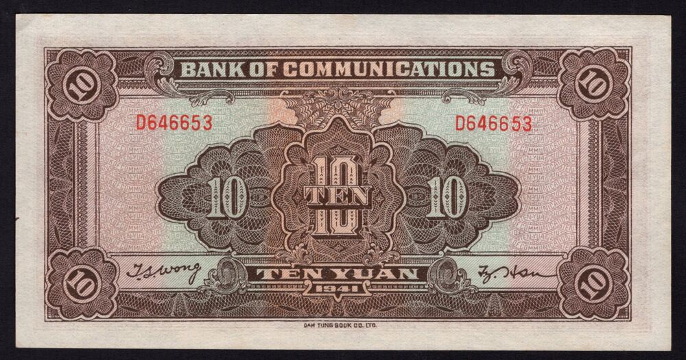 China - 10 Yuan 1941 - Pick # 159 - AU