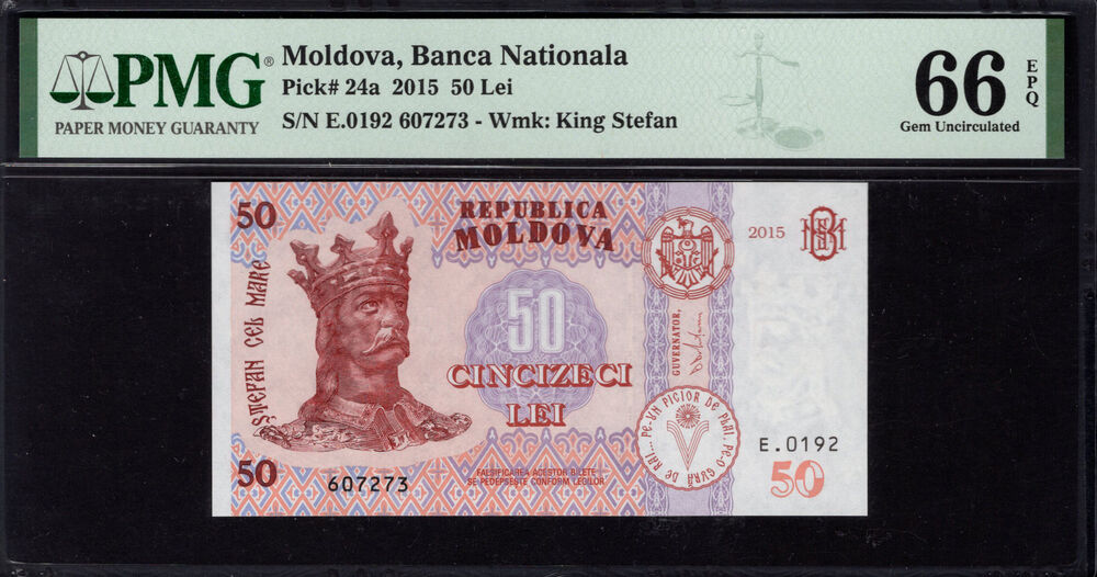 Moldova - 50 Lei 2015 - Pick # 24a - PMG 66 EPQ