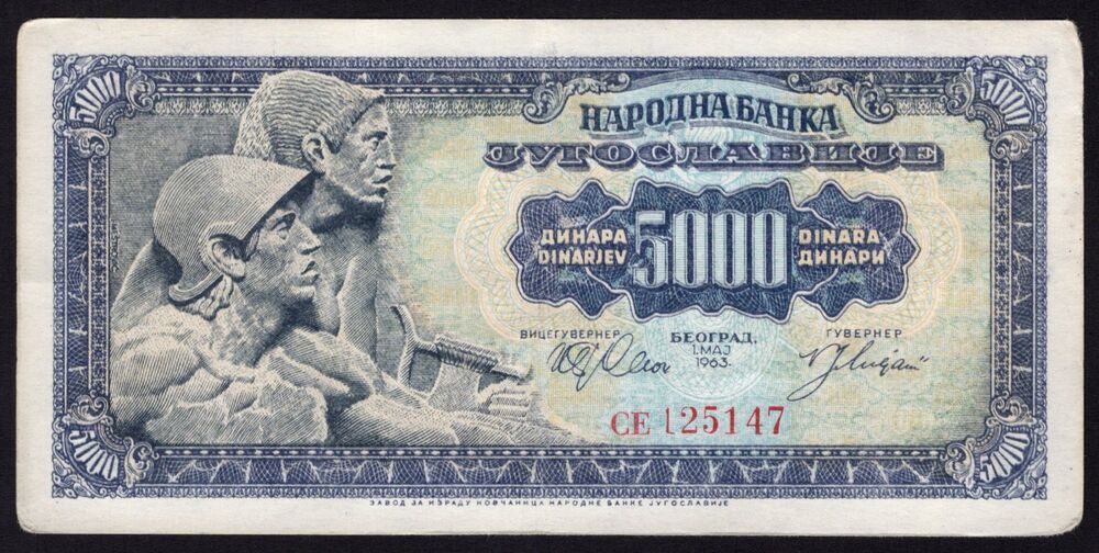 Yugoslavia - 5000 Dinara 1963 - Pick # 76 - Contemporary Forgery - XF