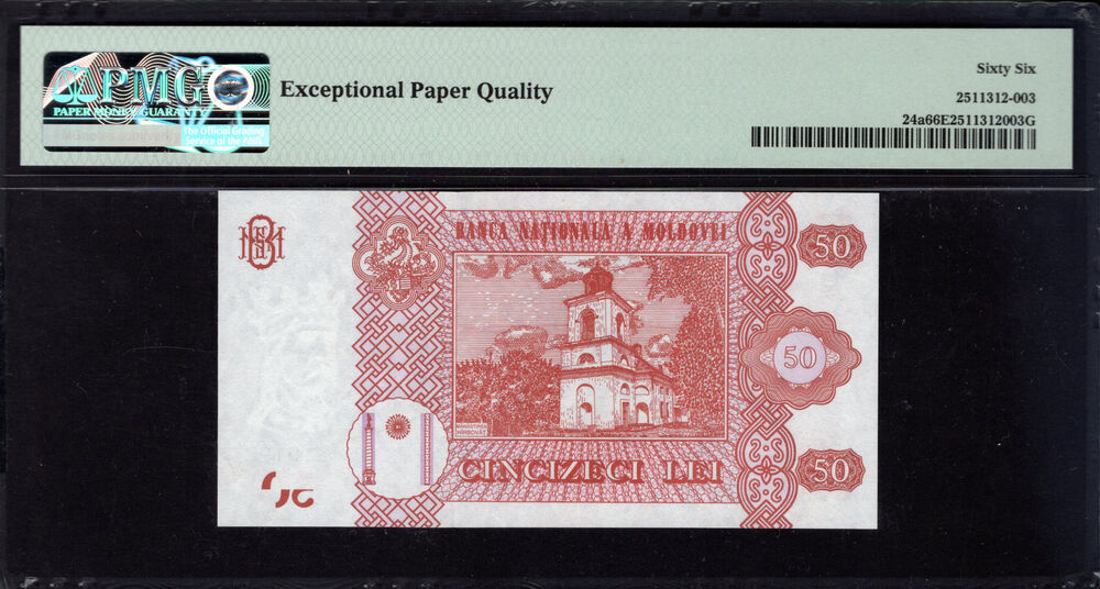 Moldova - 50 Lei 2015 - Pick # 24a - PMG 66 EPQ