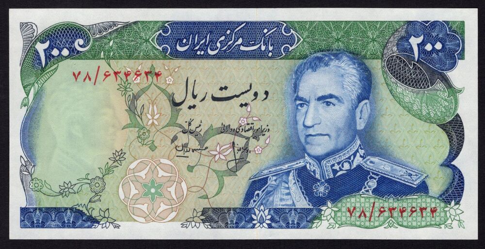 Iran - 200 Rials 1974/79 - Pick # 103b - UNC-