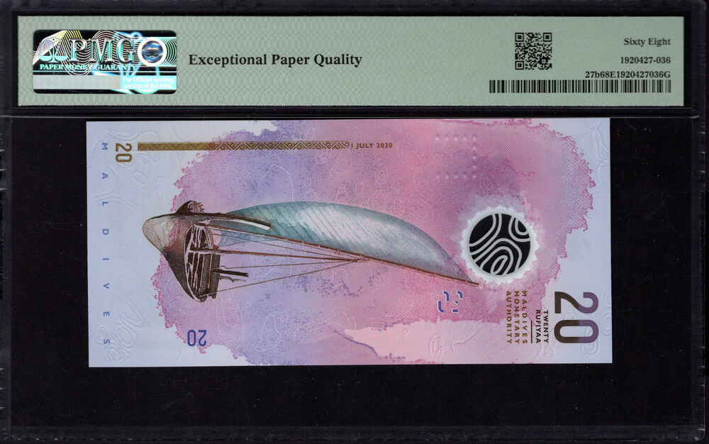 Maldives - 20 Rufiyaa 2020 - Pick # 27b - PMG 68 EPQ