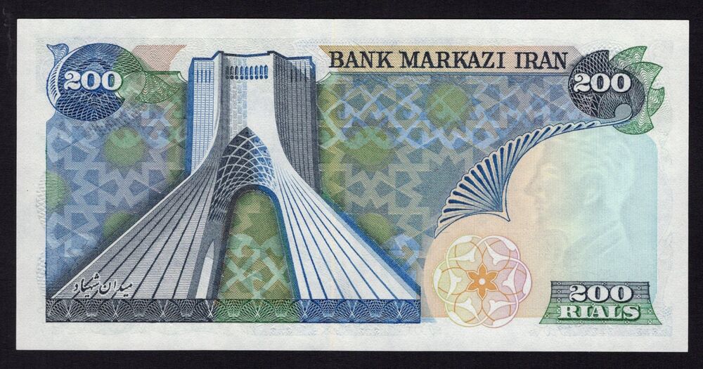 Iran - 200 Rials 1974/79 - Pick # 103b - UNC-