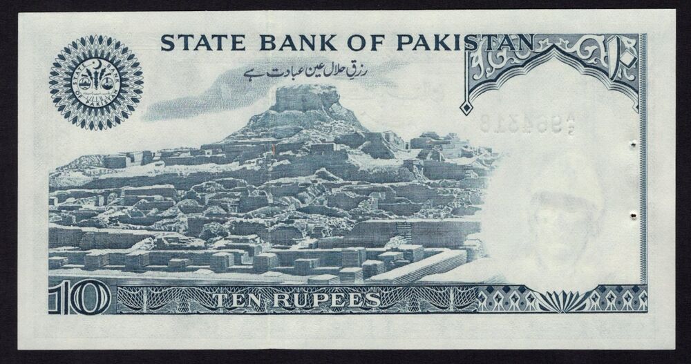 Pakistan - 10 Rupees 1978 - Pick # R6 - UNC (ph)