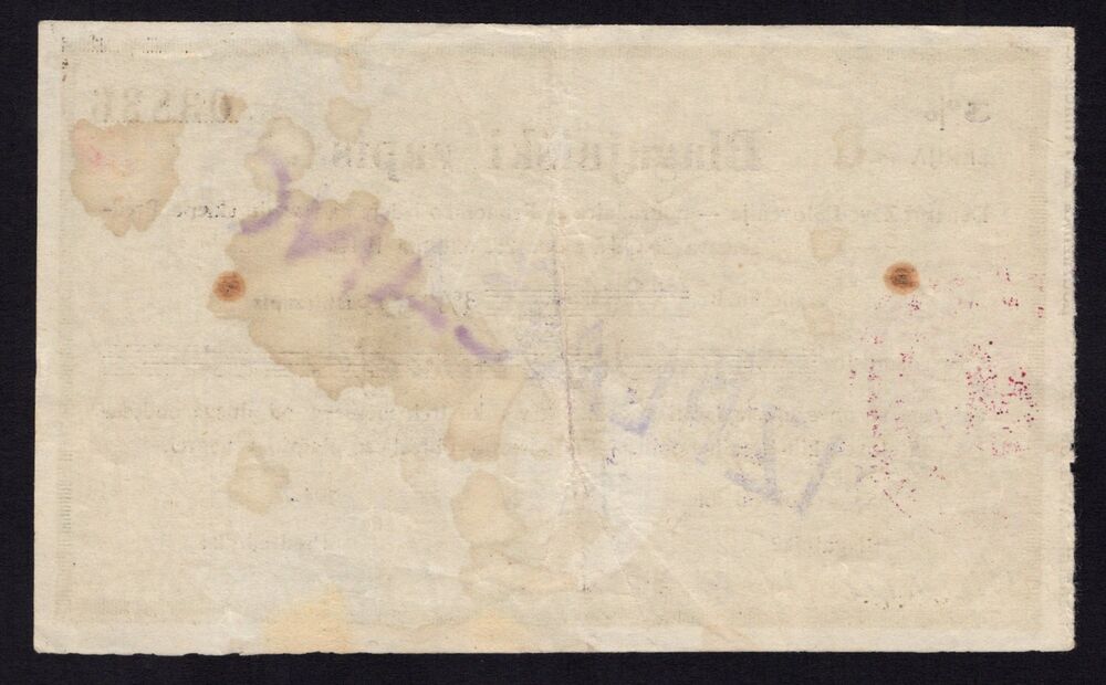 Slovenia - Partisan Certificate, 8800 Lir 1945 - Pick # NL - VF