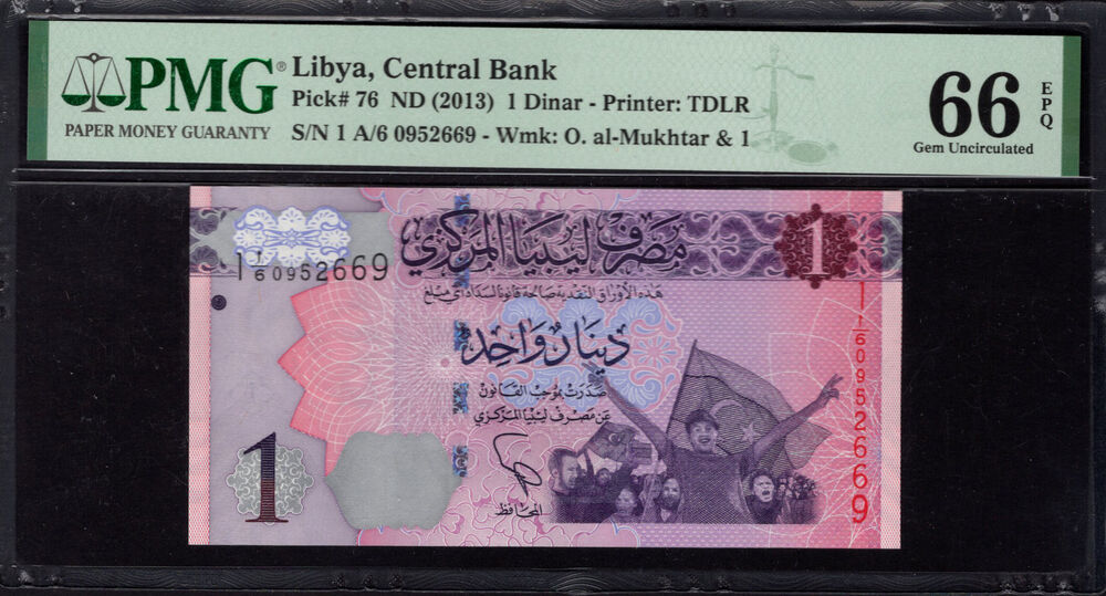 Libya - 1 Dinar 2013 - Pick # 76 - PMG 66 EPQ