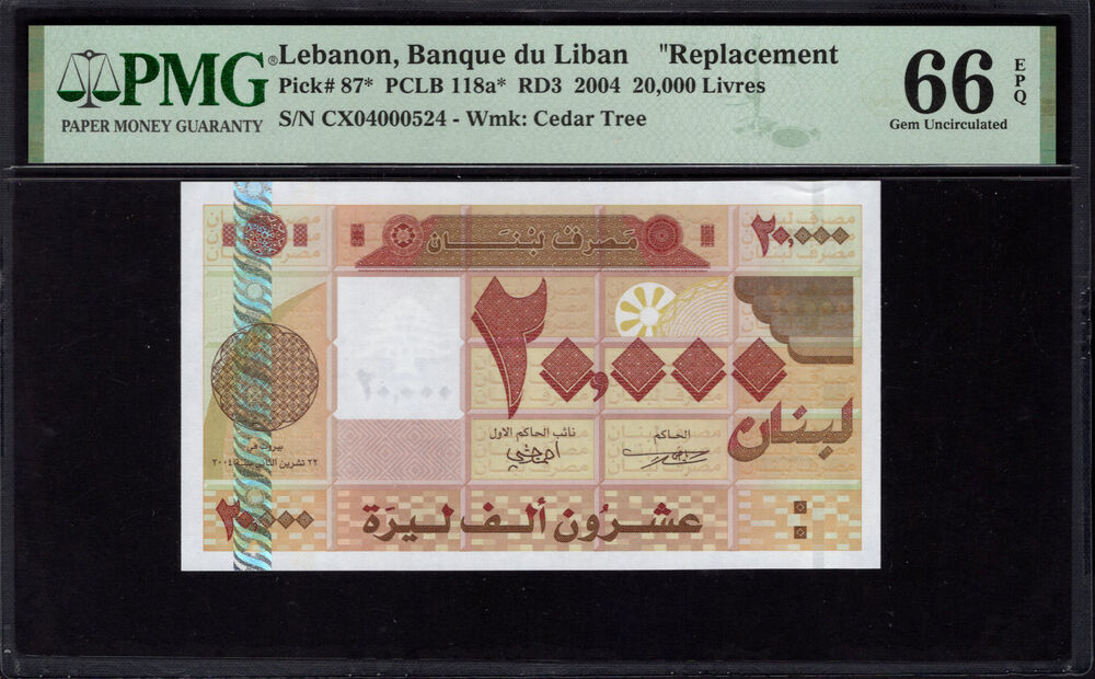 Lebanon - 20.000 Livres 2004 - Pick # 87 - PMG 66 EPQ