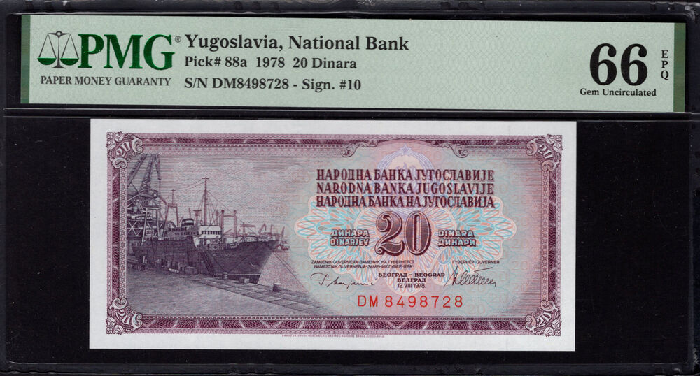 Yugoslavia - 20 Dinara 1978 - Pick # 88a - PMG 66 EPQ