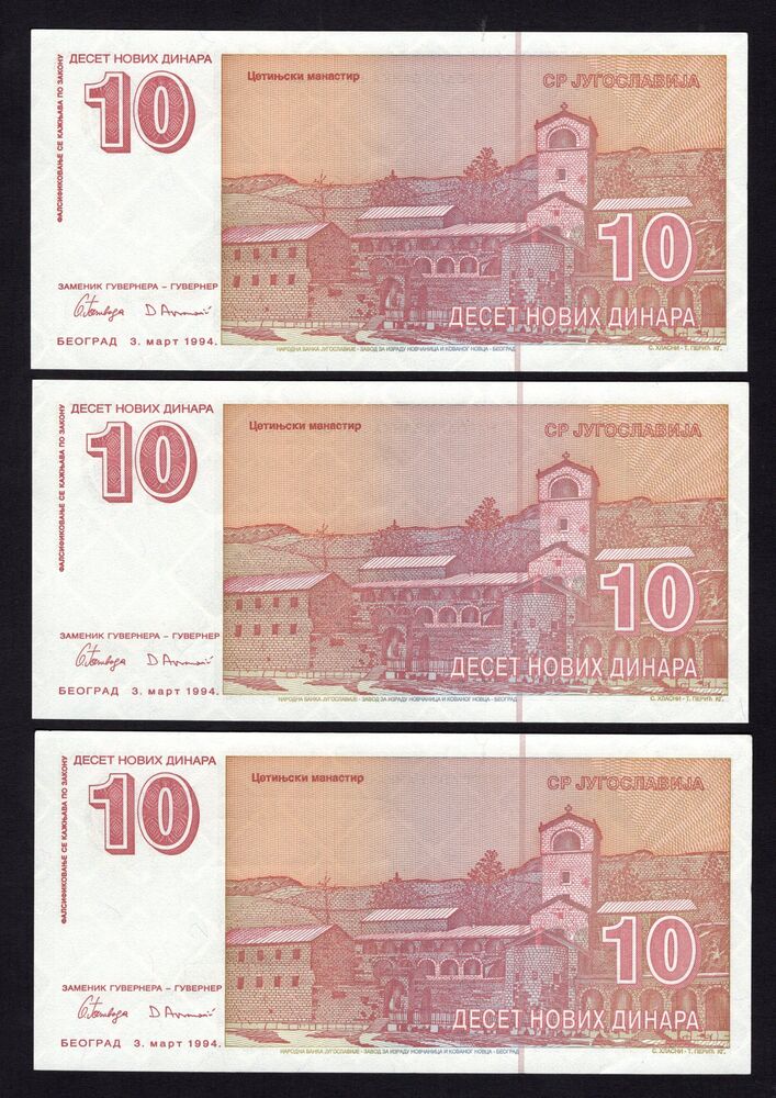 Yugoslavia - 3 x 10 Novih Dinara 1994 - Pick # 149 - Consecutive - UNC-