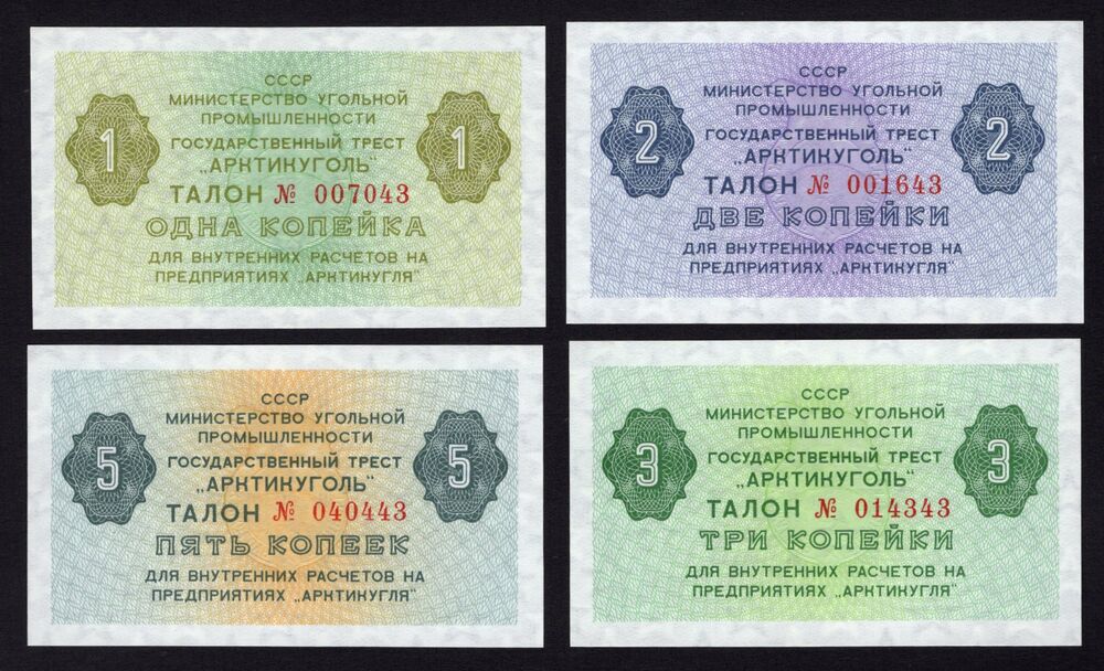 Spitsbergen - 1, 2, 3 & 5 Kopeek 1979 - Pick # NL - UNC