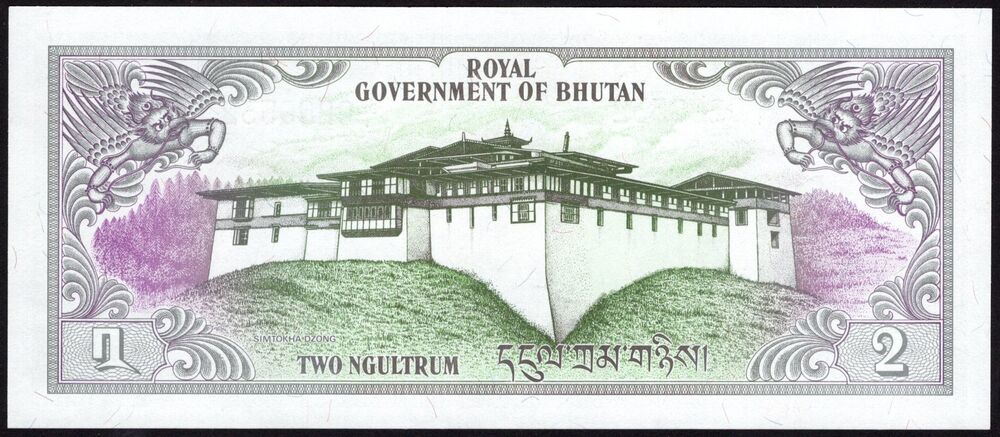 Bhutan - 2 Ngultrum 1981 - Pick # 6 - UNC