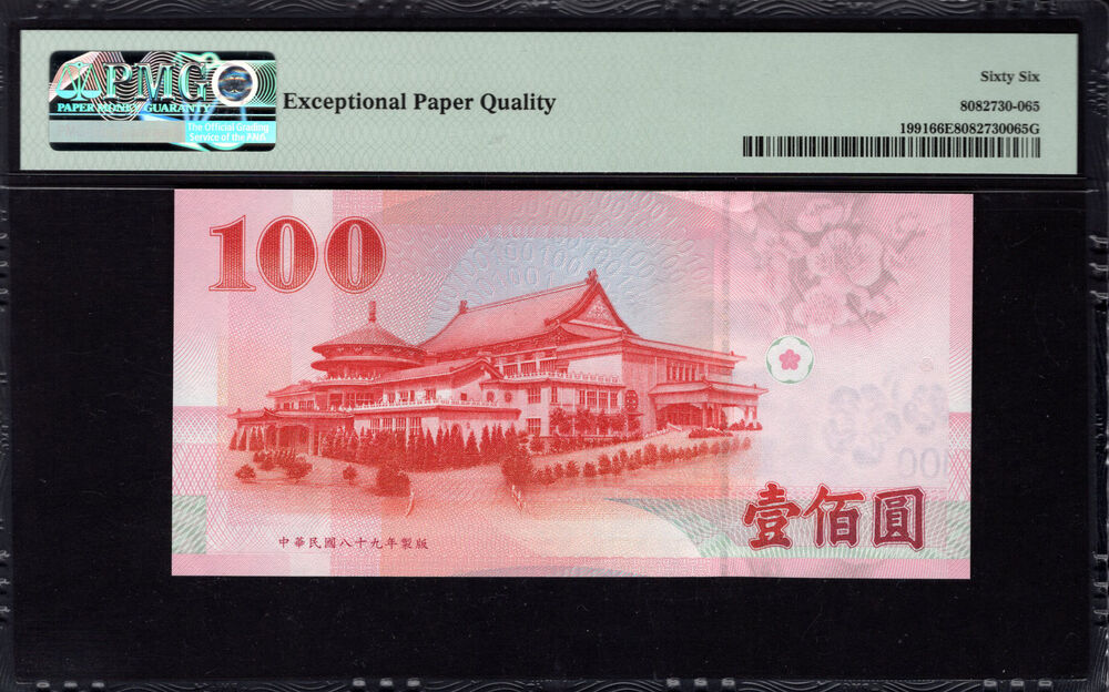 Taiwan - 100 Yuan 2000 - Pick # 1991 - PMG 66 EPQ