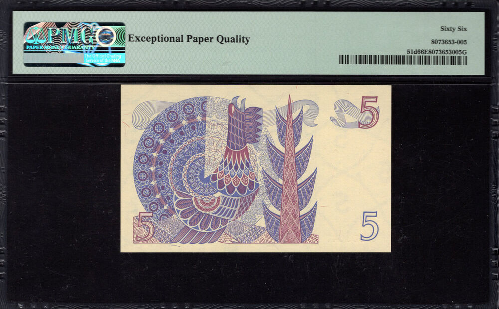 Sweden - 5 Kronor 1977 - Pick # 51d - PMG 66 EPQ