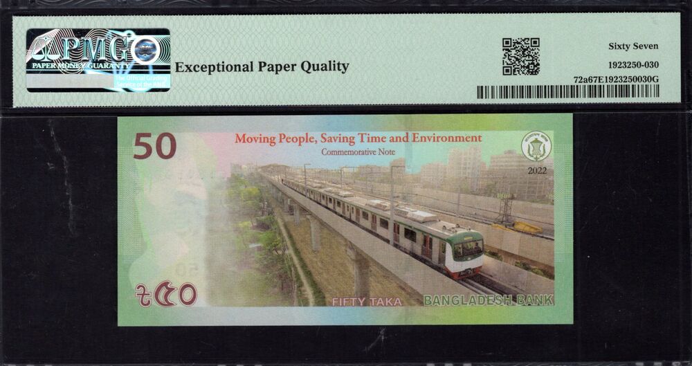 Bangladesh - 50 Taka 2022 - Pick # 72a - PMG 67 EPQ