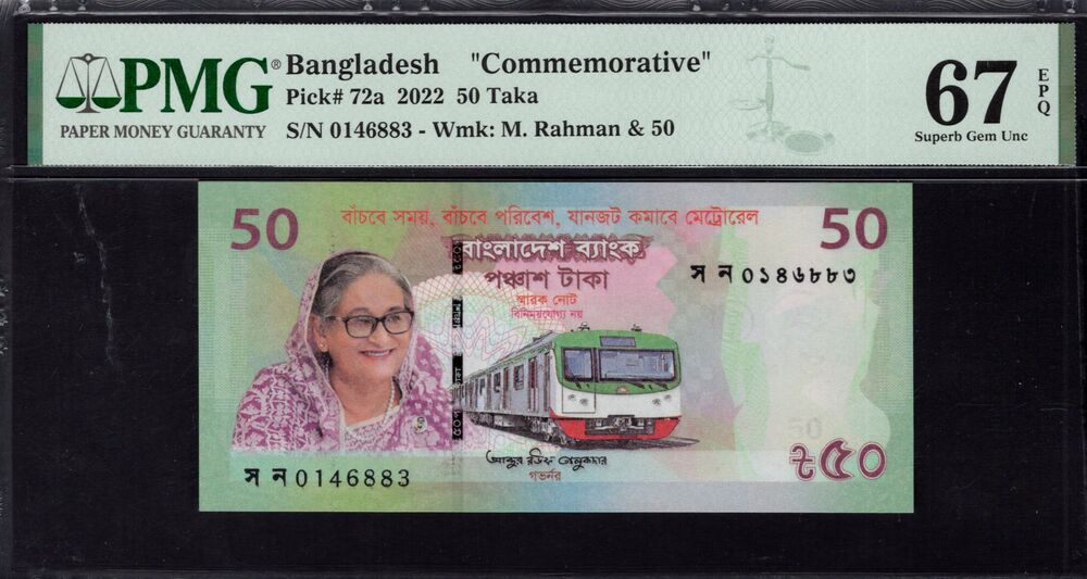 Bangladesh - 50 Taka 2022 - Pick # 72a - PMG 67 EPQ