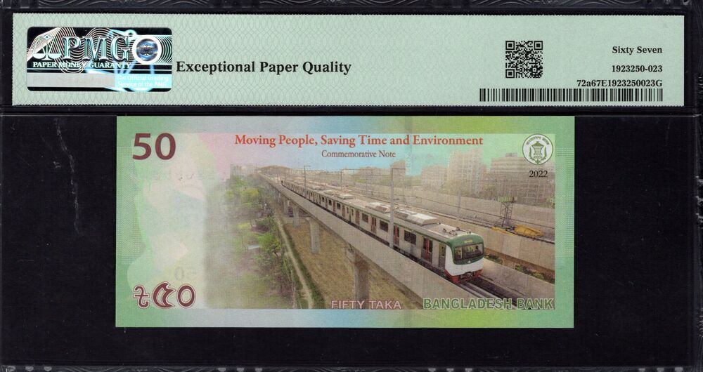 Bangladesh - 50 Taka 2022 - Pick # 72a - PMG 67 EPQ