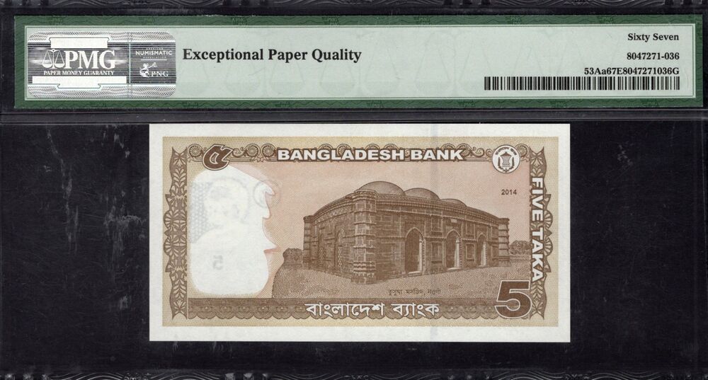 Bangladesh - 5 Taka 2014 - Pick # 53Aa - PMG 67 EPQ