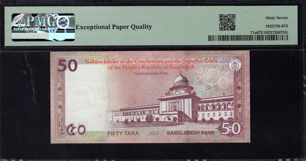 Bangladesh - 50 Taka 2022 - Pick # 71a - PMG 67 EPQ