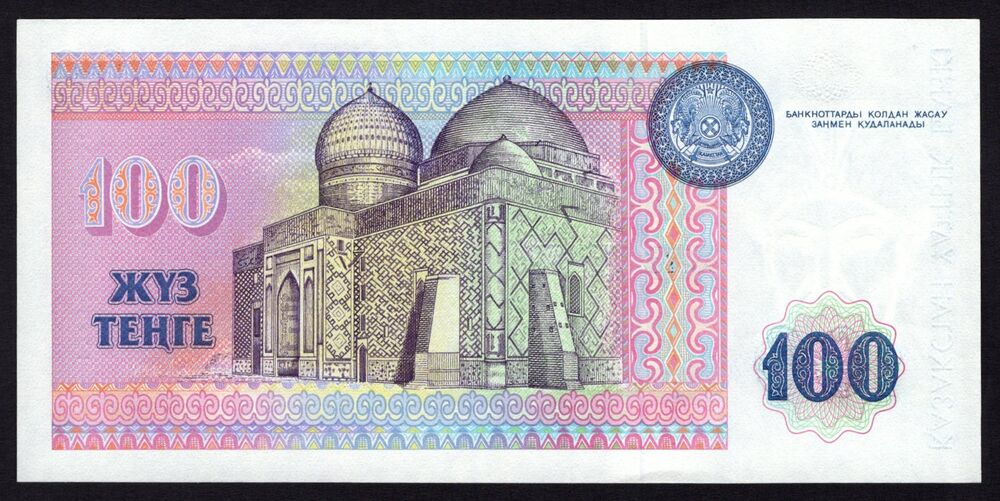 Kazakhstan - 100 Tengé 1993 - Pick # 13 - UNC