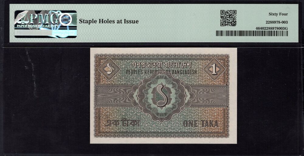 Bangladesh - 1 Taka 1972 - Pick # 4 - PMG 64
