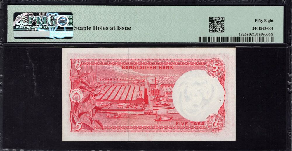 Bangladesh - 5 Taka 1973 - Pick # 13a - PMG 58