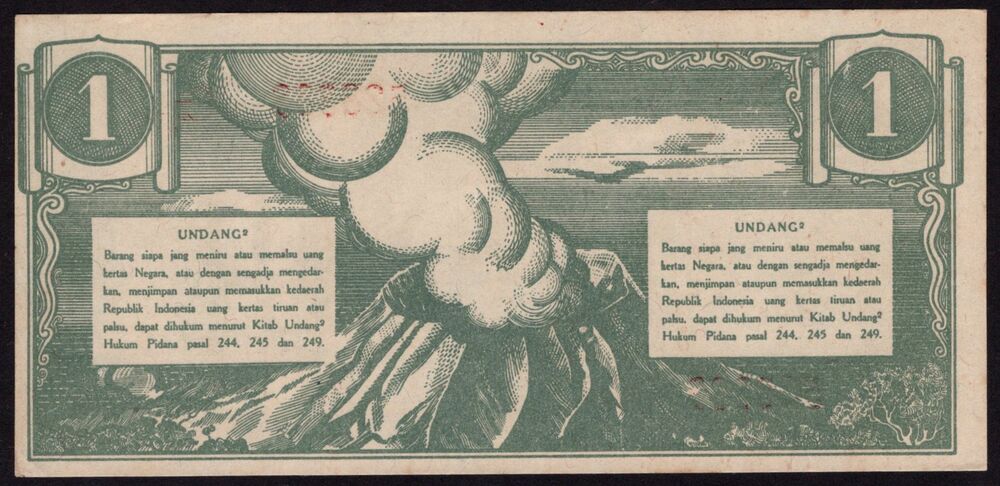 Indonesia - 1 Rupiah 1945 - Pick # 17 - AU