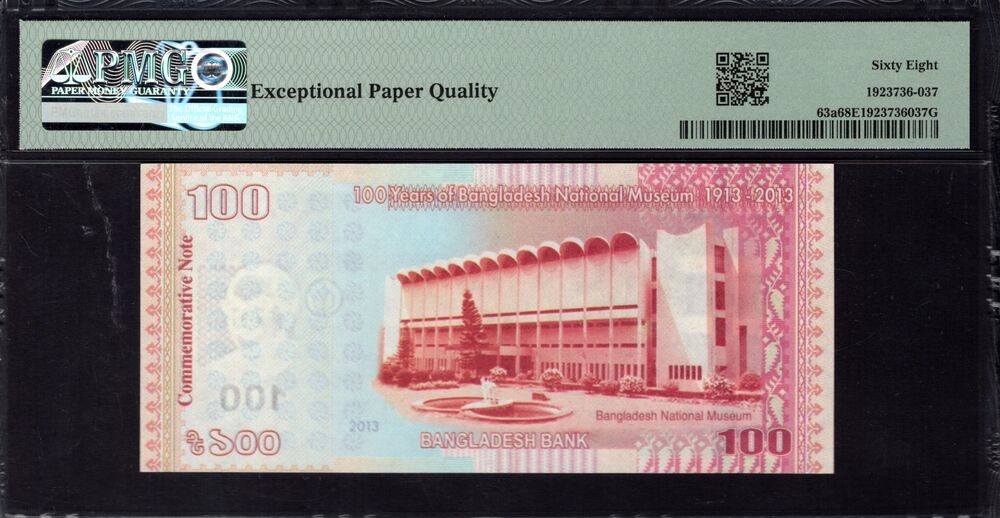 Bangladesh - 100 Taka 2013 - Pick # 63a - PMG 68 EPQ