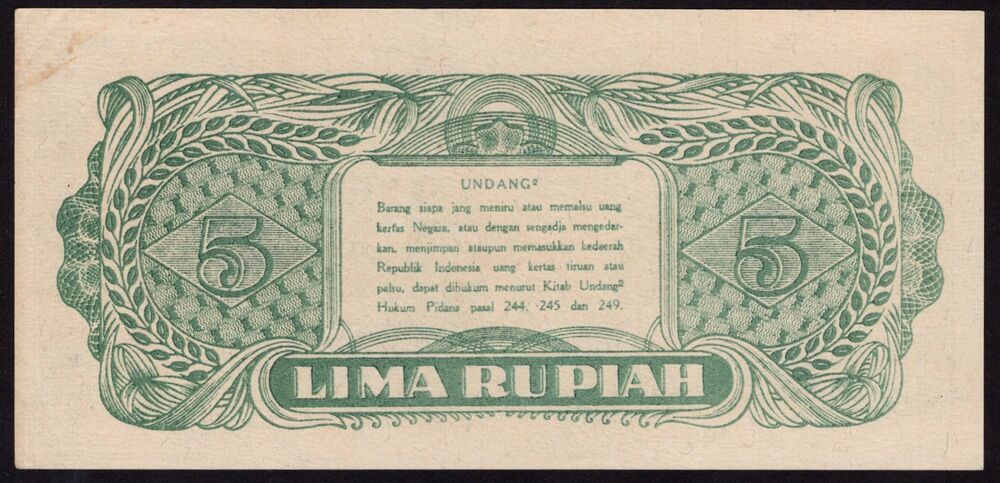 Indonesia - 5 Rupiah 1947 - Pick # 21 - AU