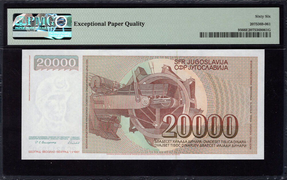 Yugoslavia - 20.000 Dinara 1987 - Pick # 95 - PMG 66 EPQ