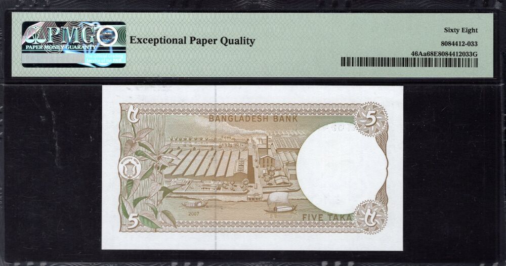 Bangladesh - 5 Taka 2007 - Pick # 46Aa - PMG 68 EPQ