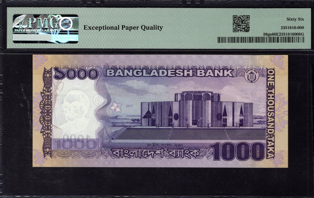 Bangladesh - 1000 Taka 2017 - Pick # 59gs - PMG 66 EPQ