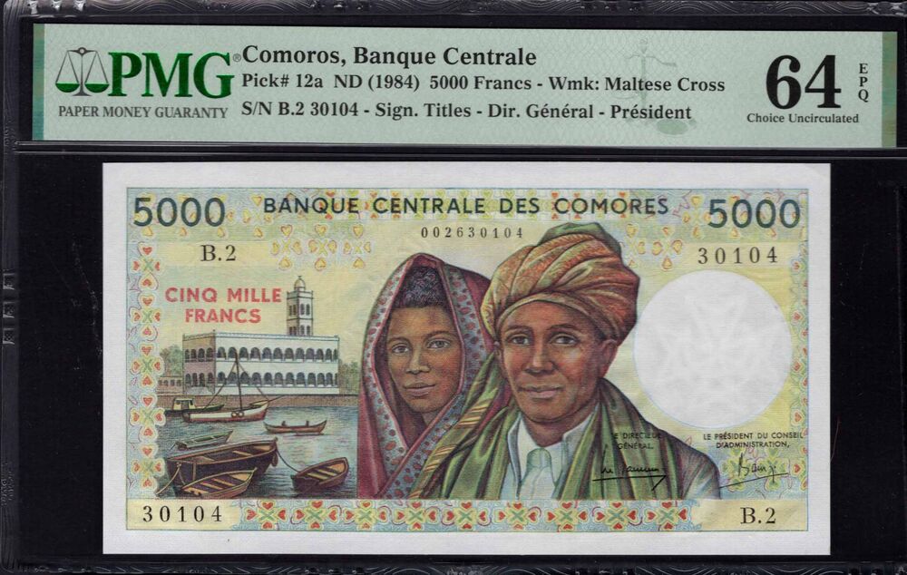 Comoros - 5000 Francs 1984 - Pick # 12a - PMG 64 EPQ