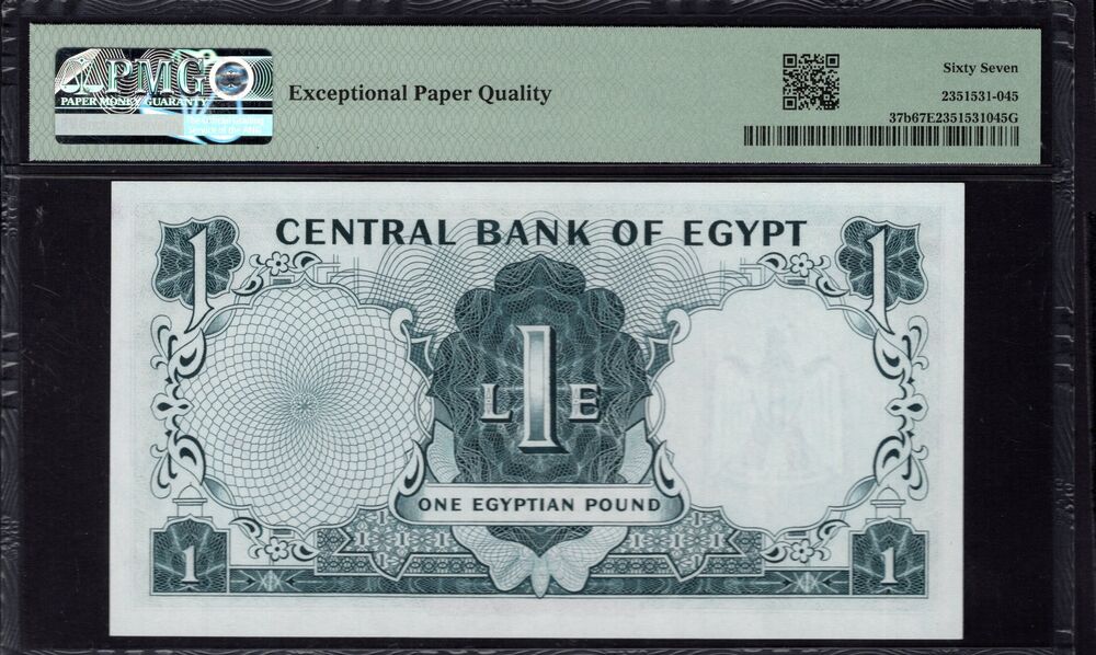 Egypt - 1 Pound 1965 - Pick # 37b - PMG 67 EPQ