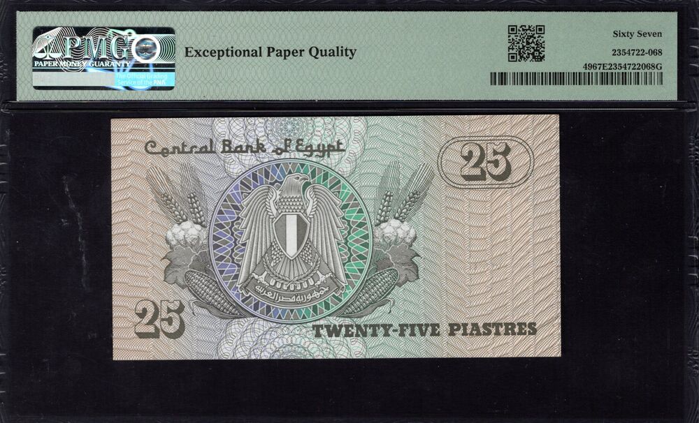 Egypt - 25 Piastres 1979 - Pick # 49 - PMG 67 EPQ